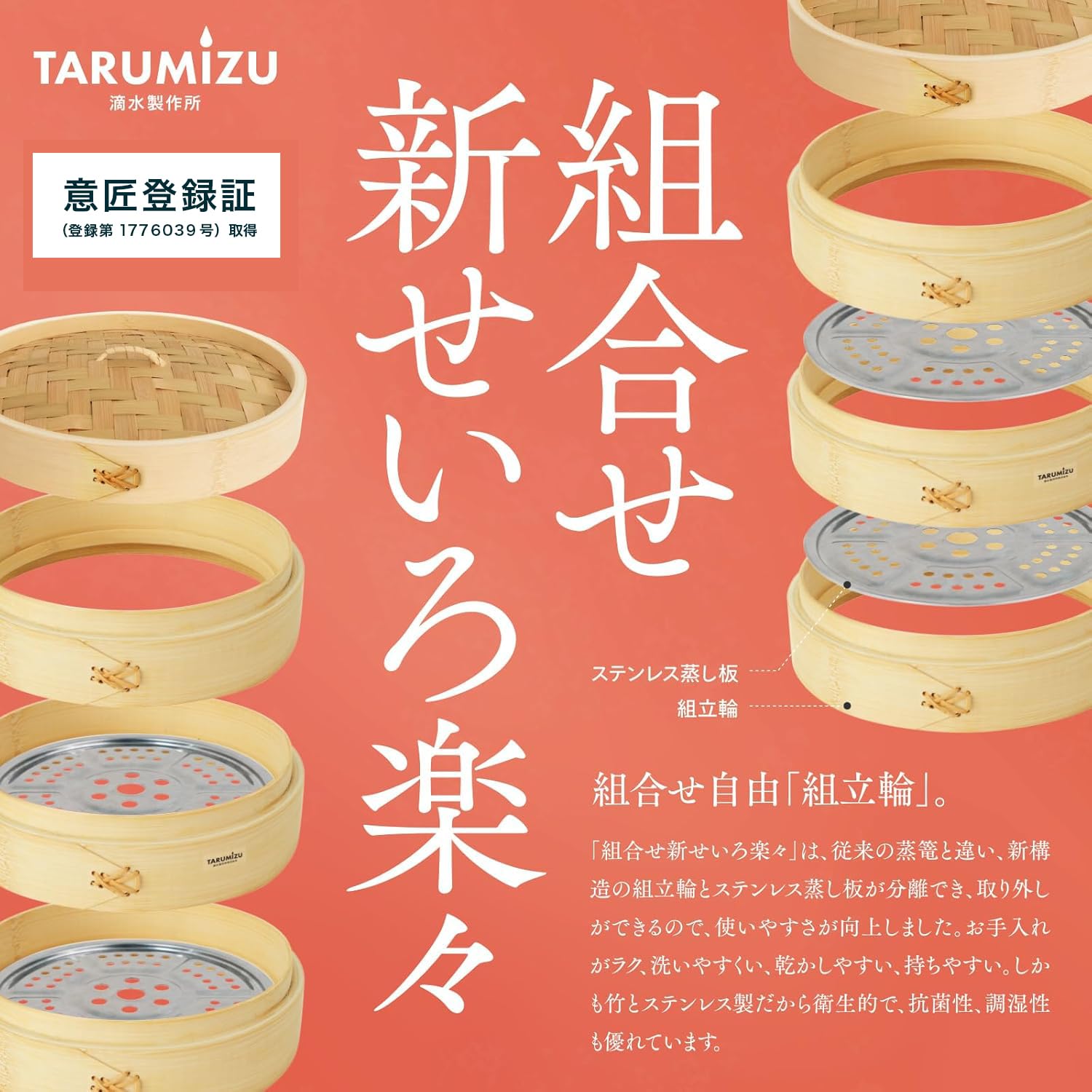 Amazon | 【高さ調整できる新構造】竹せいろ 24cm 3段 蒸し器